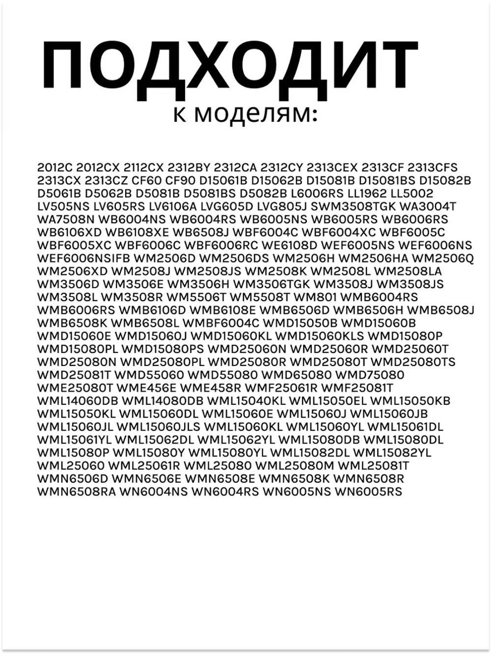 Амортизатор 2810430500