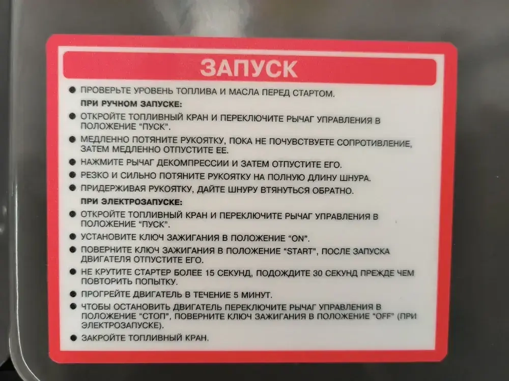 Kezga Diesel Generator дизельный генератор 5 кВт (5.5 пиковая) с электрозапуском