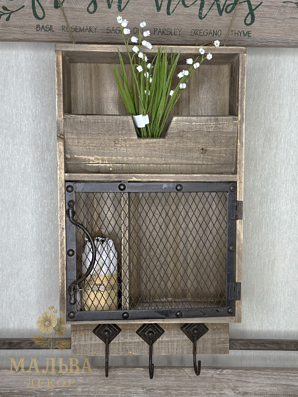 Полка "Тампль" 28x10x50 см