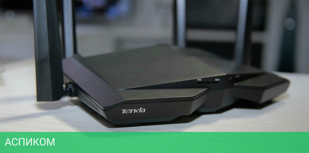 Беспроводной маршрутизатор Tenda 1200MBPS AC10