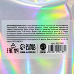 Детские бомбочки для ванны «Мечта принцессы» с ароматом арбузы и дыни (Цвет: не задано)