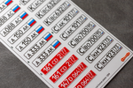 Russian special vehicle registration (government and diplomatic cars etc.) 1:24 (3D decal)