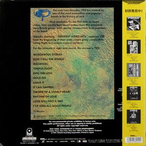Yes / Greatest Video Hits (LD)