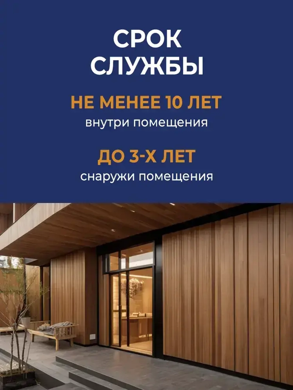 Eurotex Аквалазурь лак защитно-декоративный для дерева акриловый лессирующий, белый (0,9л)