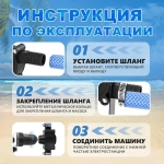 Портативный насос на шуруповерт/Насос для перекачки жидкостей с приводом от дрели / Насадка на шуруповерт