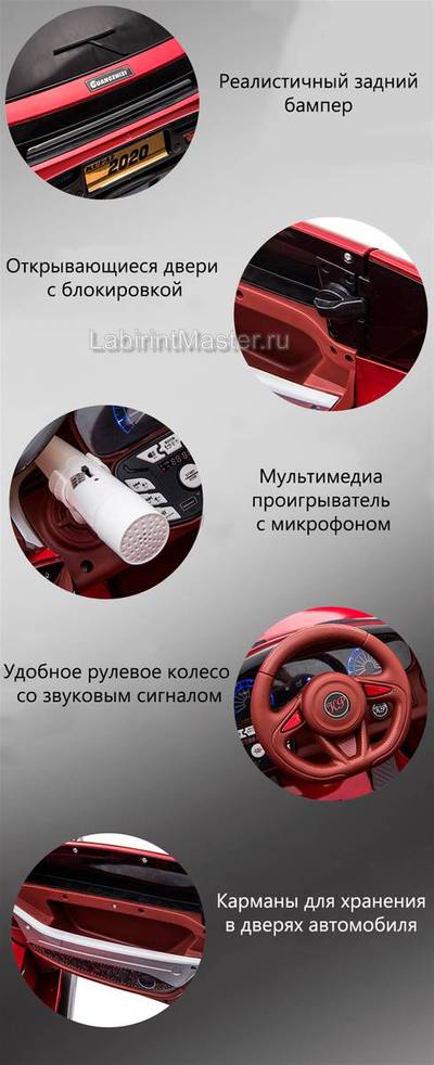 Детский электромобиль "KUPAI" KP-2020, белый