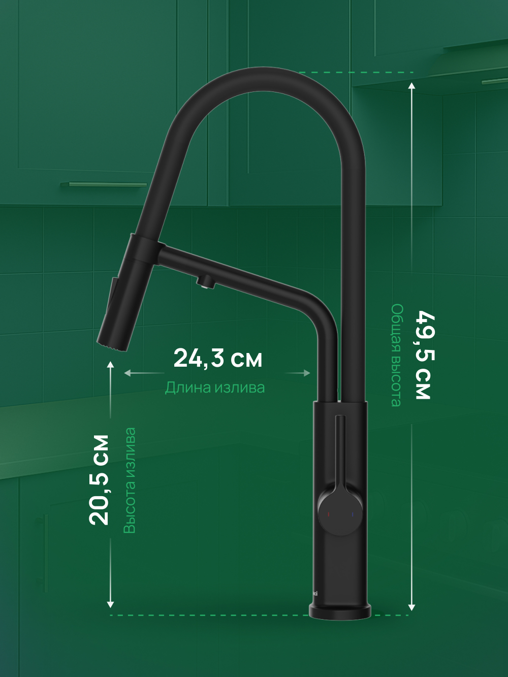 Смеситель для кухни Domaci Римини D569174BK с гибким изливом, черный