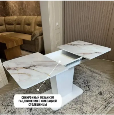 Кухонный стол раздвижной на одной ноге