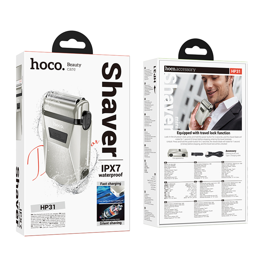Электробритва с двойным лезвием Hoco HP31 сухое и влажное бритье IPX7 350mAh (серебро)