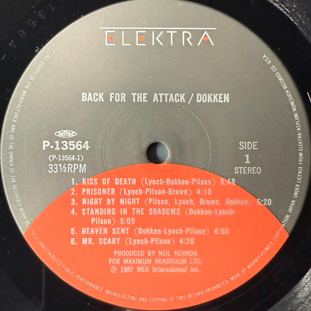 Dokken – Back For The Attack (Япония 1987г.)