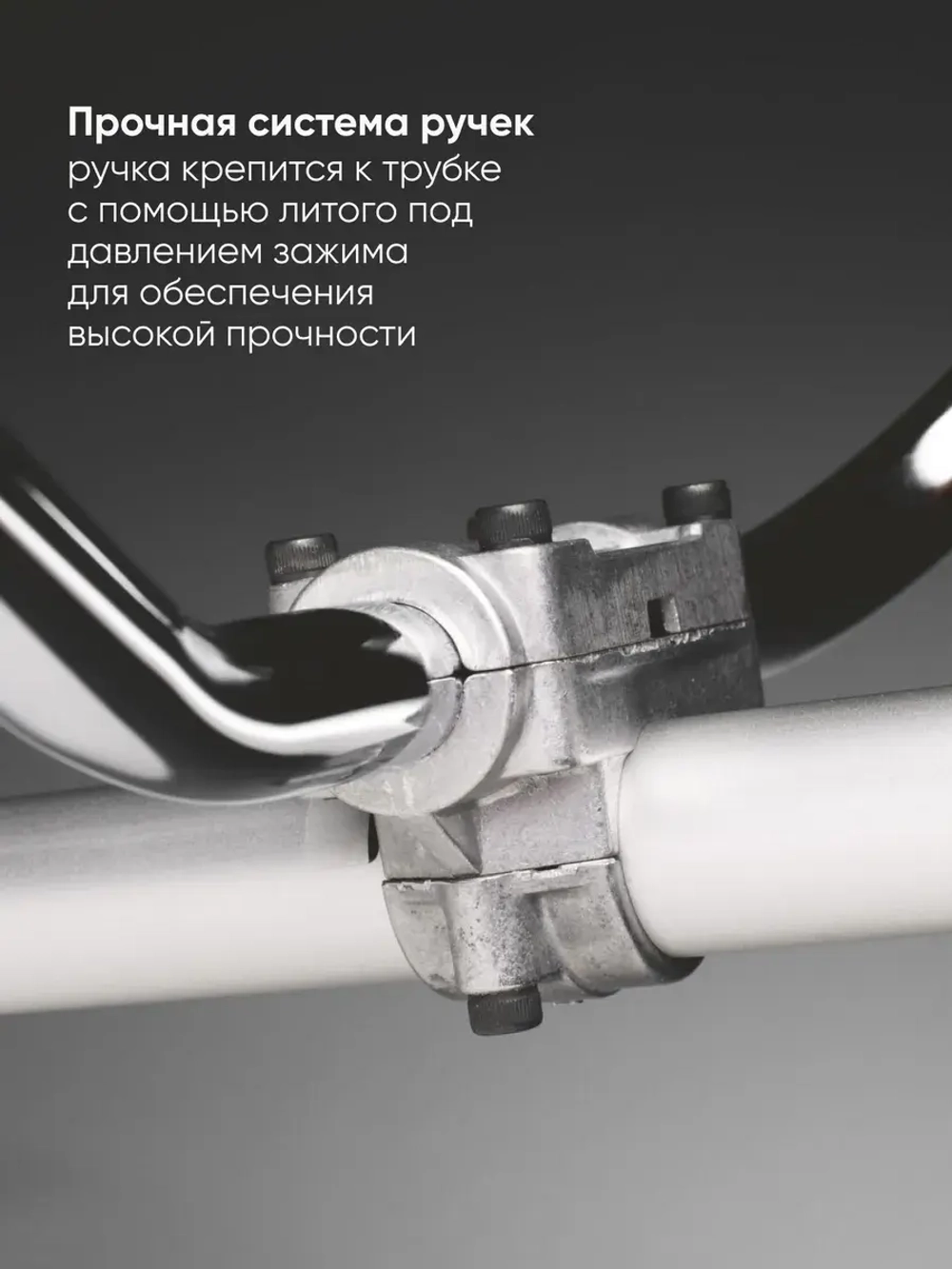 Триммер бензиновый Husqvarna 543RS