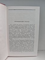 Ираклий Андроников. Избранные произведения в 2-х томах (комплект)