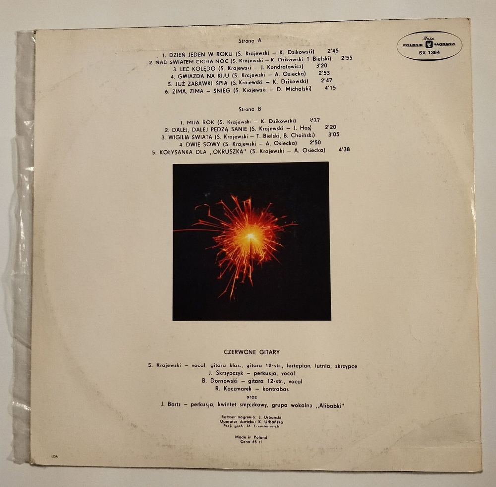 Винтажная виниловая пластинка LP Czerwone Gitary Червоны Гитары Dzien Jeden W Roku (Польша 1976)