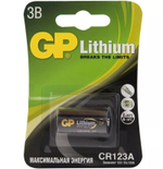 Элемент питания GP CR123A-BC1