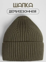 Шапка для девочки осенняя