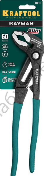 KRAFTOOL KAYMAN 250 мм, Переставные клещи (22353-25)