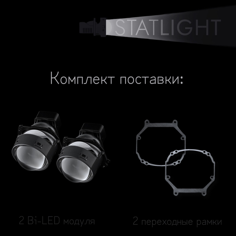 Светодиодные линзы Statlight A-Four Bi-LED линзы для фар Toyota Camry 2017-2021 Led ver.2, комплект билинз, 2 шт