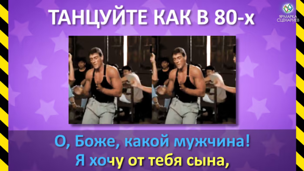 Кроко-Караоке