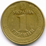 1 гривна 2006 год. Украина. VF-XF