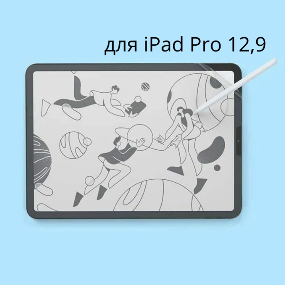 Защитная пленка с эффектом бумаги PaperLike 3 для iPad Pro 12,9