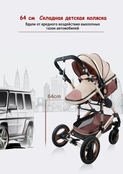 Коляска-трансформер 2 в 1 Wisesonle-Q3 цвета