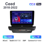 Teyes CC2 Plus 9"для Kia Ceed 2018-2022