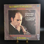 LP М. Фихтенгольц - Сонаты для скрипки и органа. Виниловая пластинка 12 дюймов. Мелодия СССР 1986 год.
