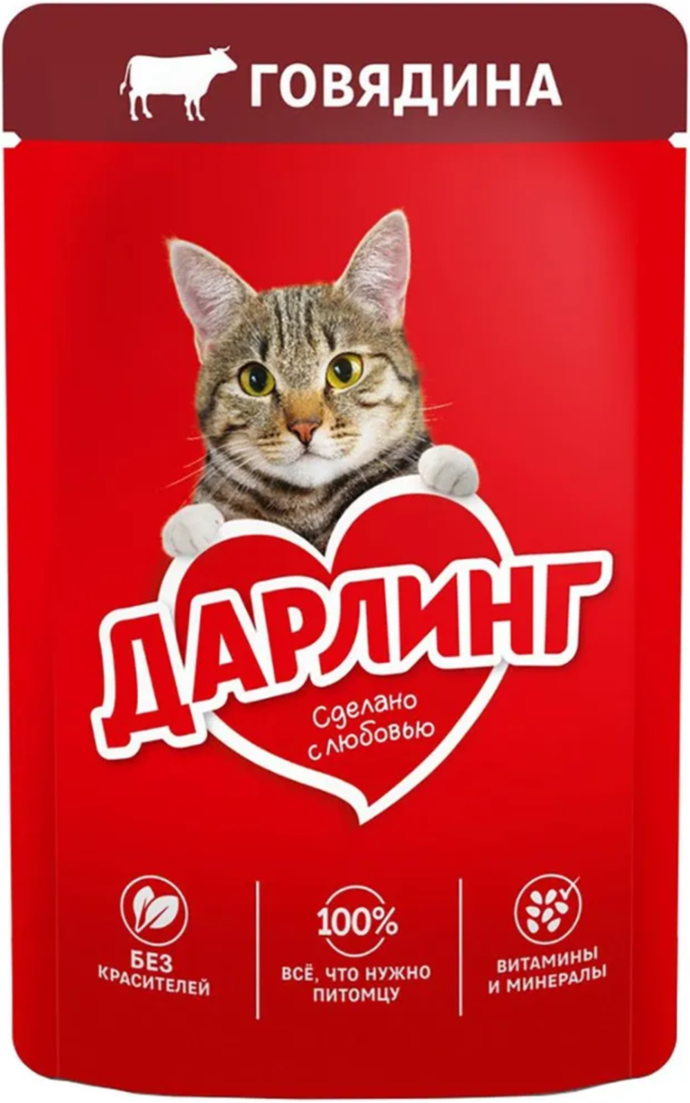 Дарлинг для кошек Говядина в подливе 75г.*26шт.