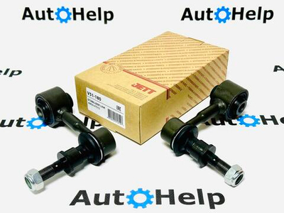 Линк Jett V51-180 задний