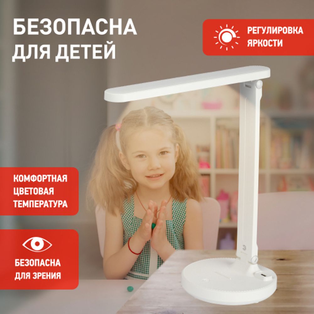 Настольный светильник ЭРА NLED-511-6W-W светодиодный аккумуляторный белый | Светодиодные настольные лампы