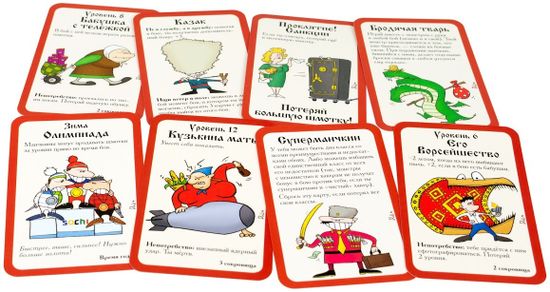 Купить настольную игру Русский манчкин