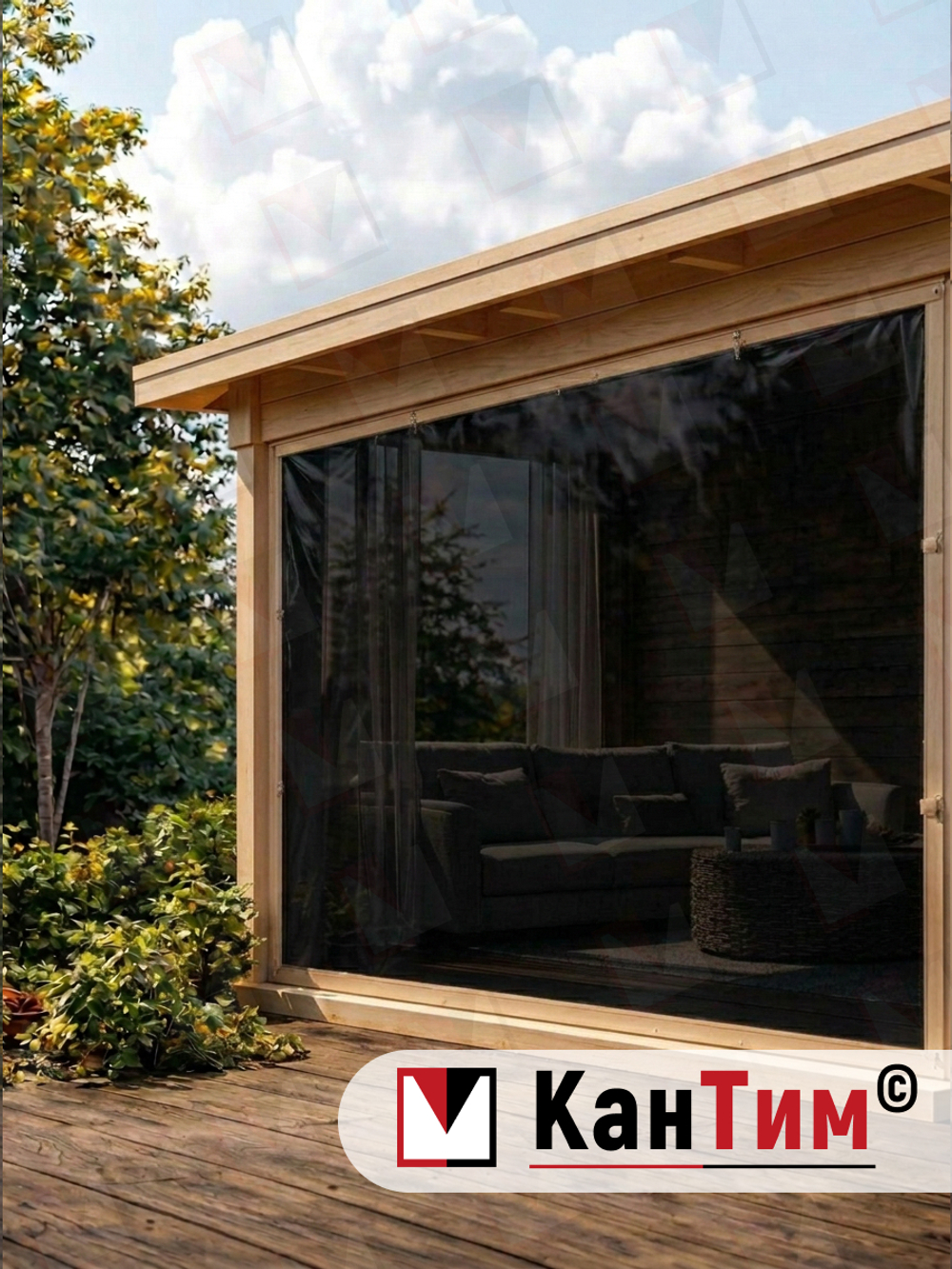 Мягкое ПВХ-окно 700 мкм | Бежевая окантовка | Чёрный люверсы |  Поворотная скоба | Тонированный ПВХ | Ширина: 170 см Высота: 80-350 см