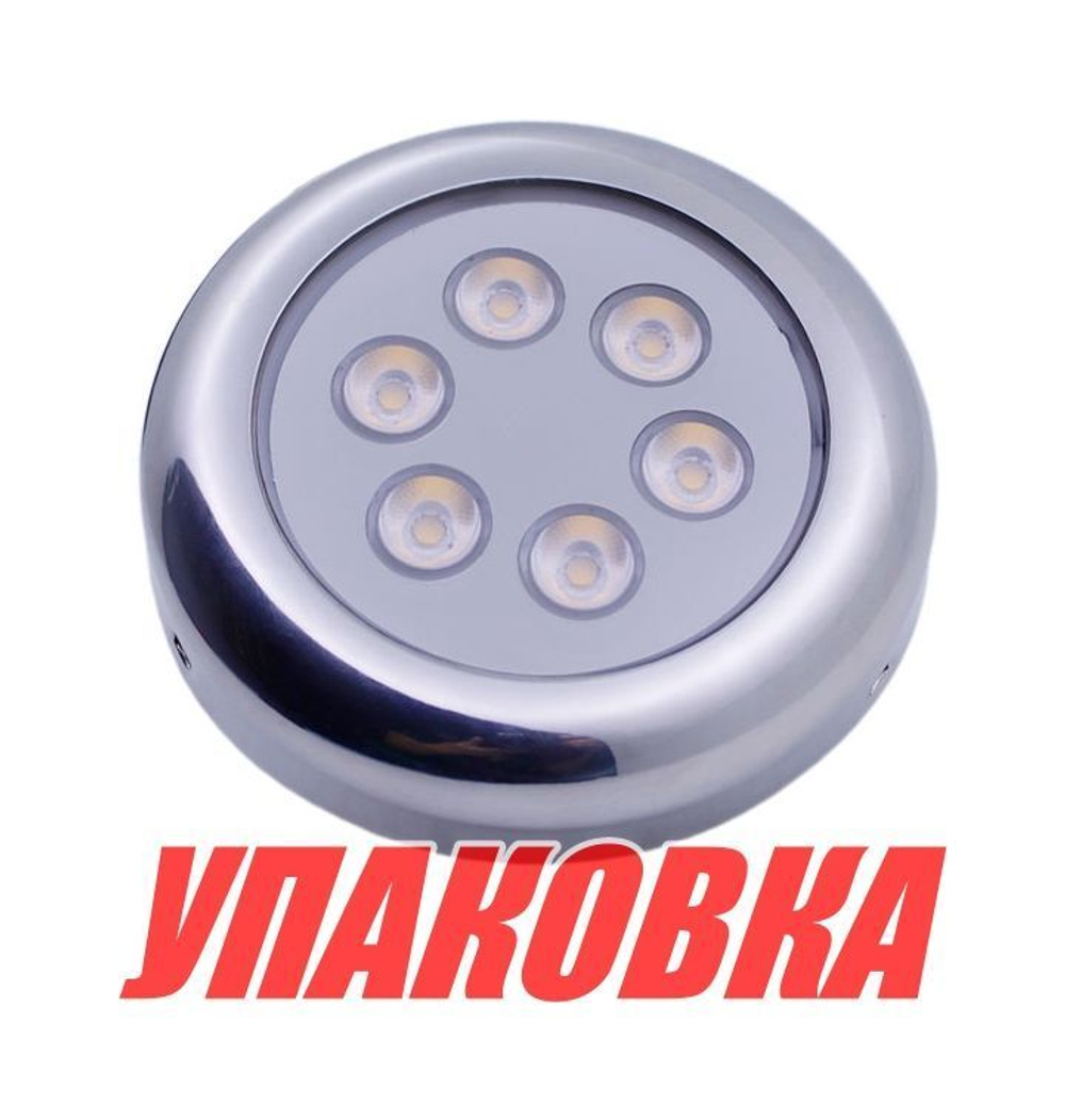 Подводный огонь IH6BP, голубой свет, 4.1w, Marine Rocket (упаковка из 4 шт.)