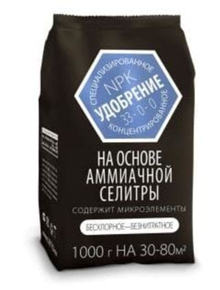 Удобрение Агроуспех на основе аммиачной селитры 1кг (1/15)