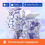 Конструктор  WONDER MOON 804219