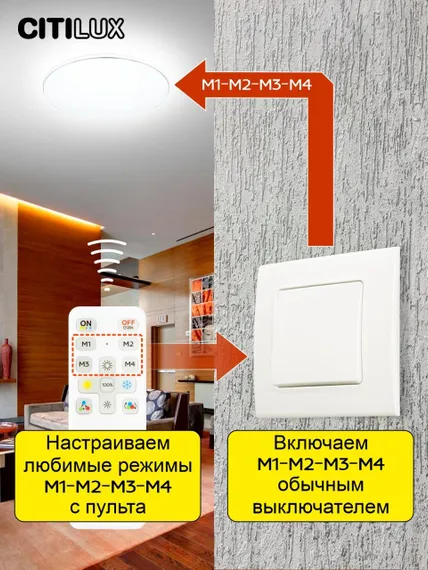 CL714900G Симпла LED Св-к с пультом