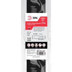 Термоусадочная трубка ЭРА NO-224-549 ТТУк 24/8 чёрная с клеевым слоем в отрезках по 1 м. (упаковка 5 штук)