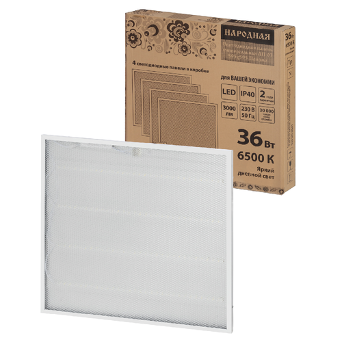 Панель светодиод.595х595 Призма 19мм 36Вт 6500К белый "Народная"