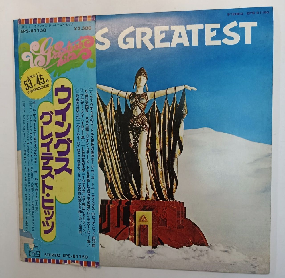 Винтажная виниловая пластинка Wings (Paul McCartney) Wings Greatest (Japan 1978)