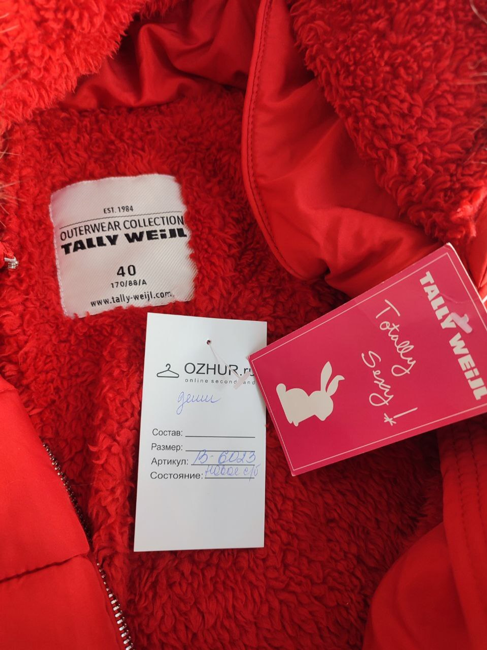 Куртка Tally Weijl яркая 46 размер, новая