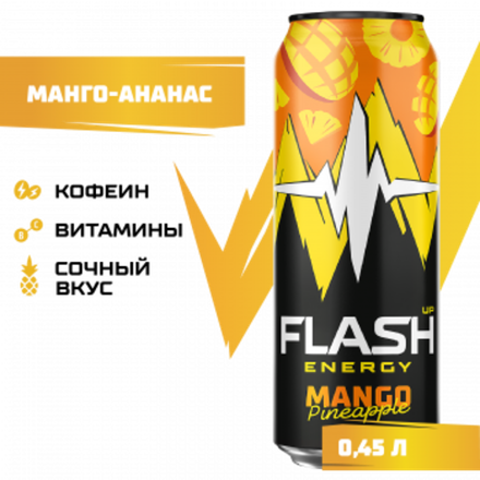 Манго-Ананас 0,45л*12