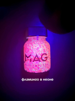 Гель-блестки MAG Фламинго 38 гр