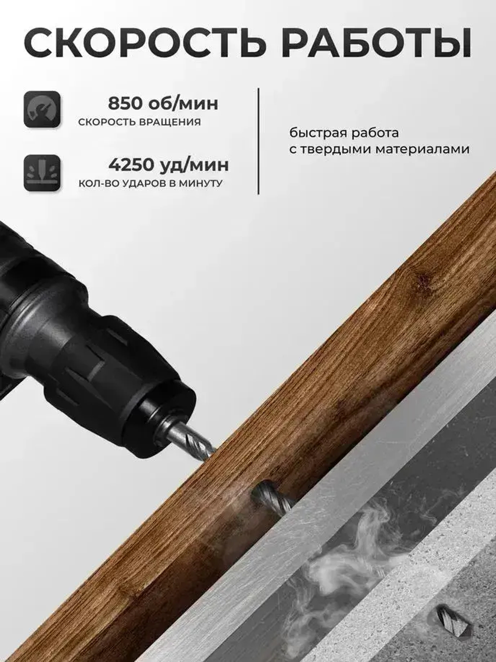 Перфоратор Electrolite, 1500 Вт, 8.0 Дж, 3 режима, буры, зубило пика в комплекте, SDS+, П 1500