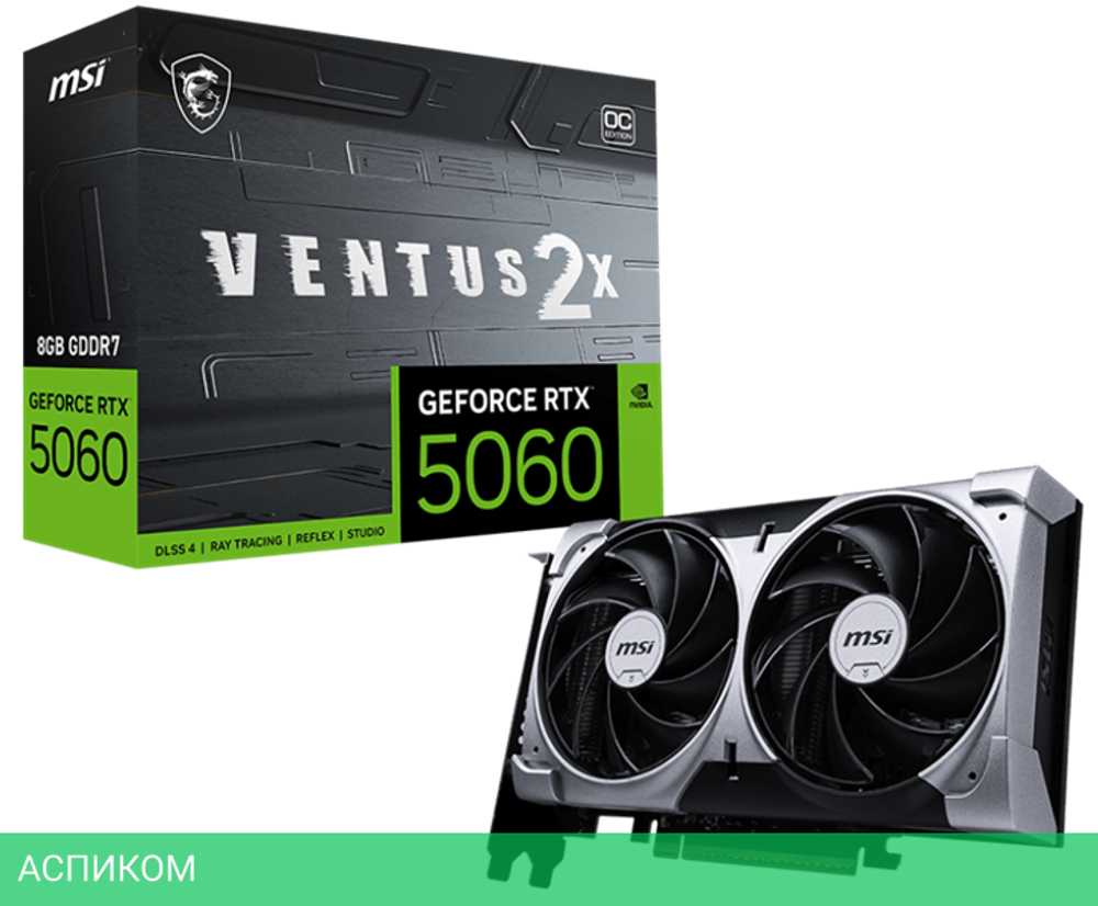 Видеокарта MSI GeForce RTX 5060 Ventus 2X OC 8GB GDDR7