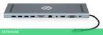 Док-станция Digma DS-950