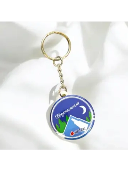 Брелок закатной