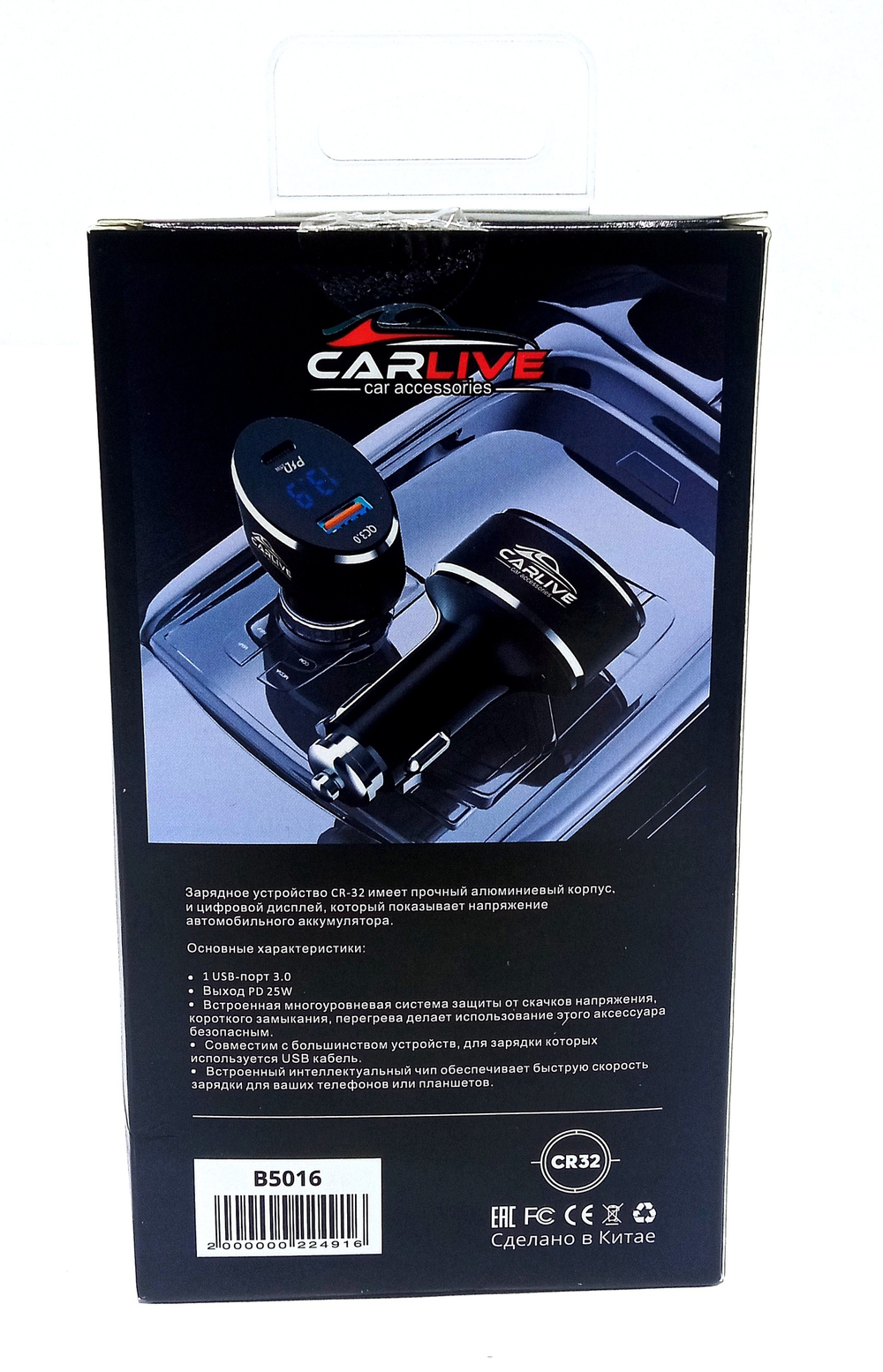 Автомобильное З/У USBQC3.0+PD25W+вольтметр CarLive CR32