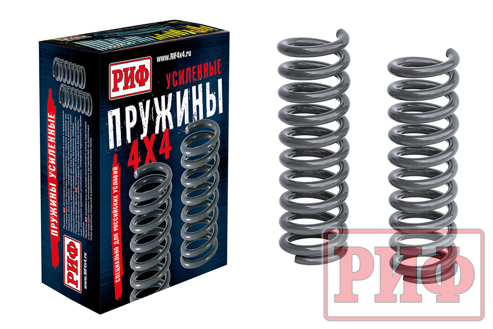 Пружины передние Nissan Navara D40/Pathfinder R51 +50 кг лифт 40 мм РИФ