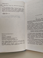 Журбины