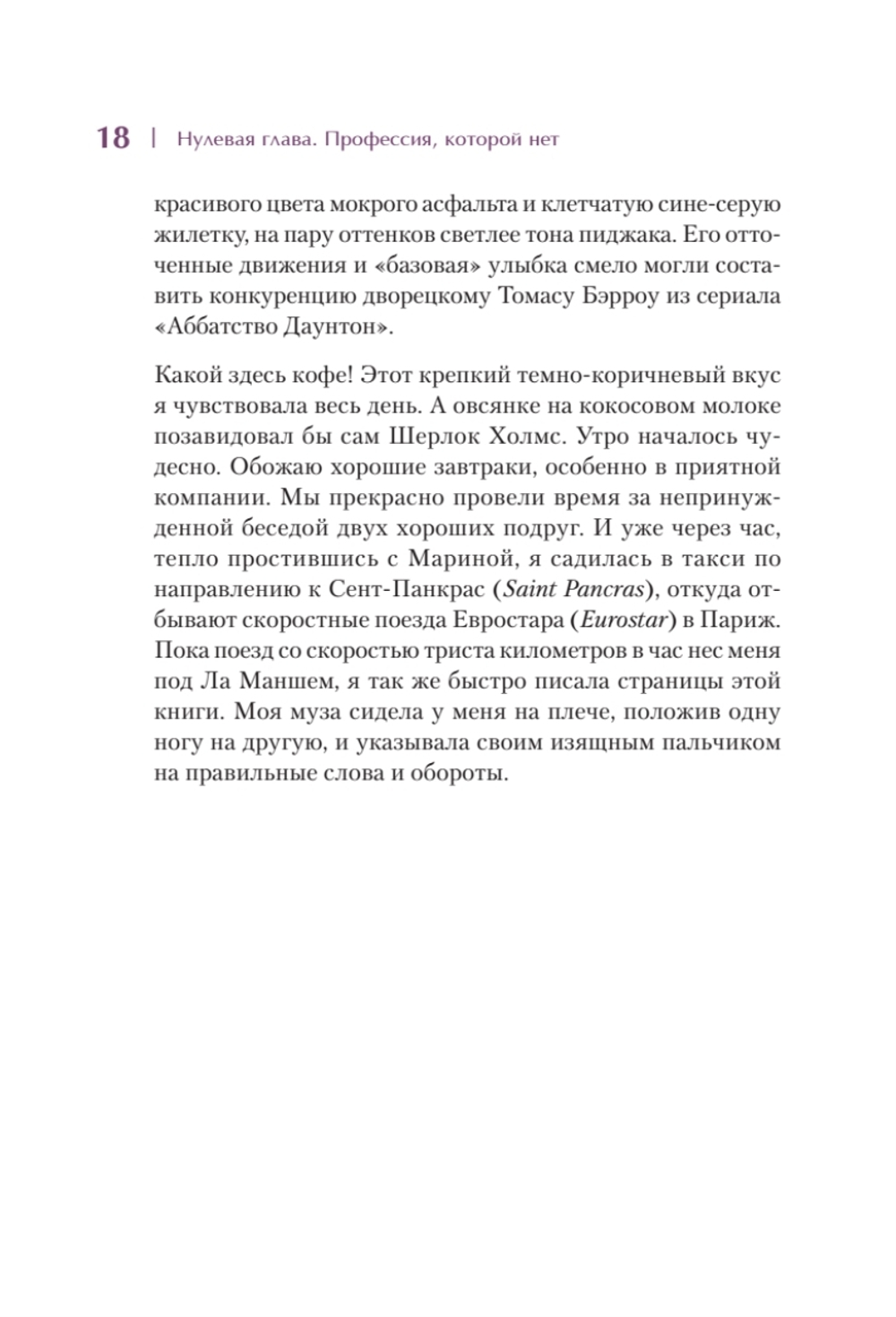 Искусственные деньги.  Как зарабатывать на предметах искусства